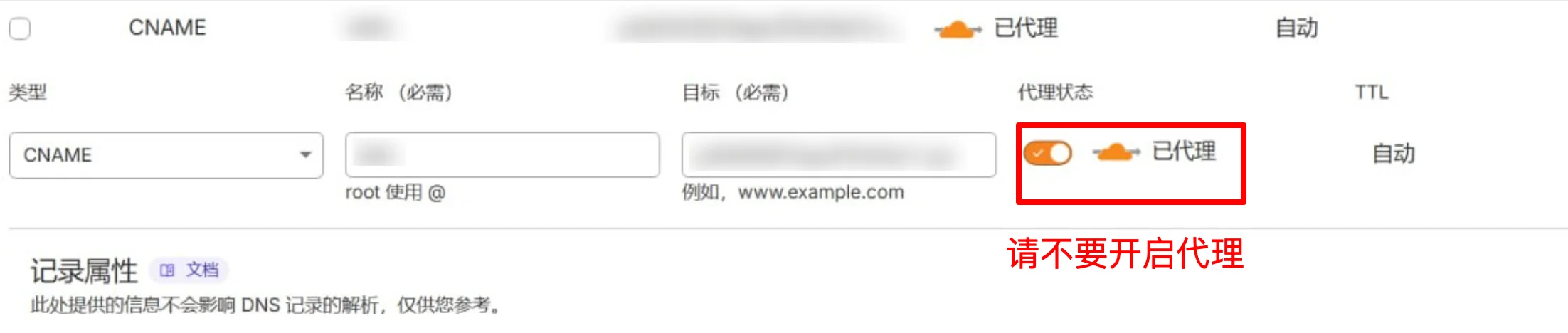 Cloudflare proxy must be disabled warning
